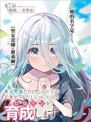 第七号档案室剧集封面